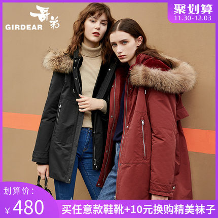 Brother women's clothing 2019 autumn and winter new mid-length fur collar hooded cotton coat warm coat jacket female A400328